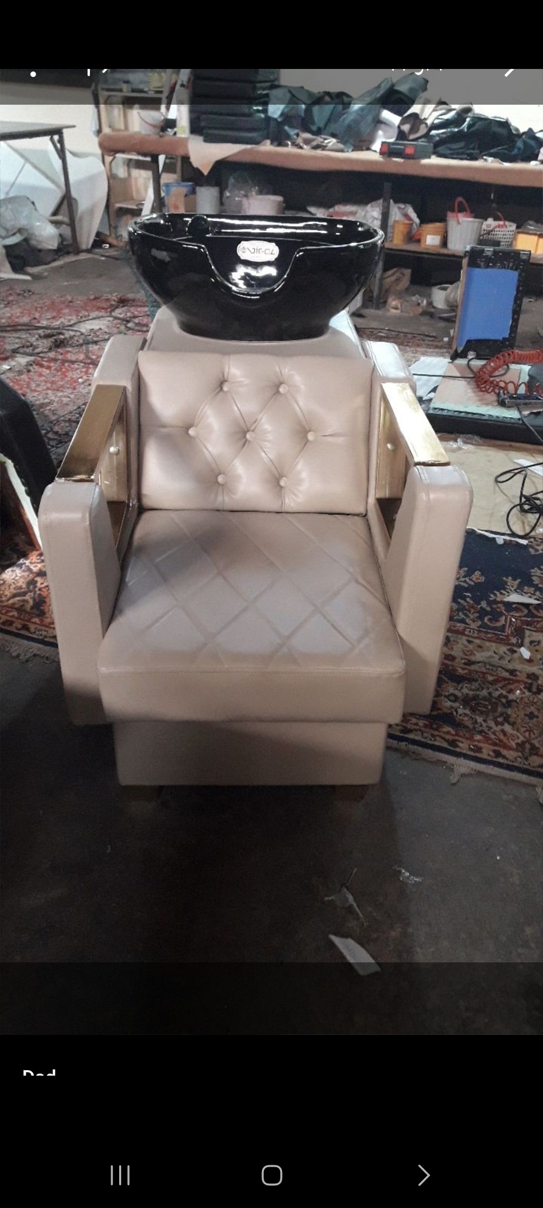 سرشور ارایشگاهی
