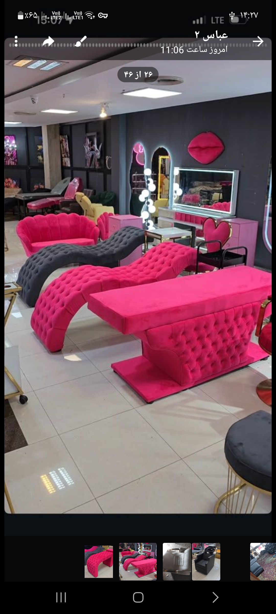 تخت های ارایشگاهی