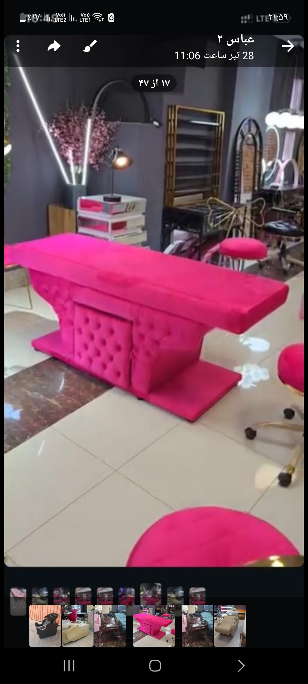 تخت لمسه کمدار