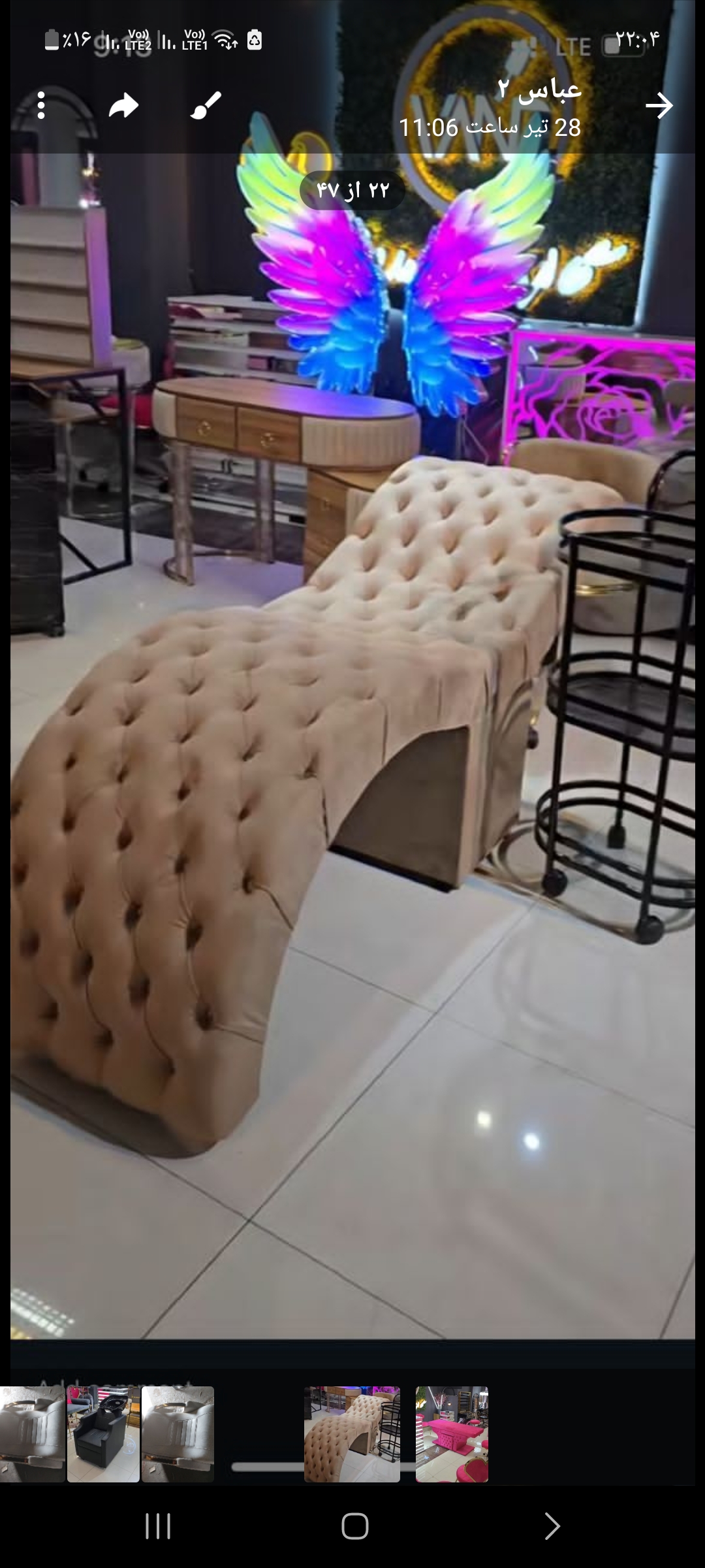 تخت S
